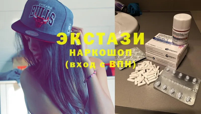 Ecstasy MDMA  Красновишерск 